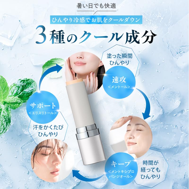 Amazon | KAMIKA カミカ シルキースティックファンデーション クール